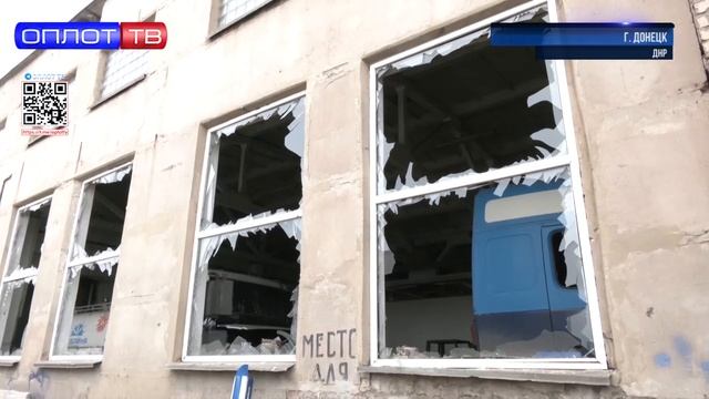 Обстрелян Ленинский район Донецка. Есть погибшие и пострадавшие смотреть онлайн