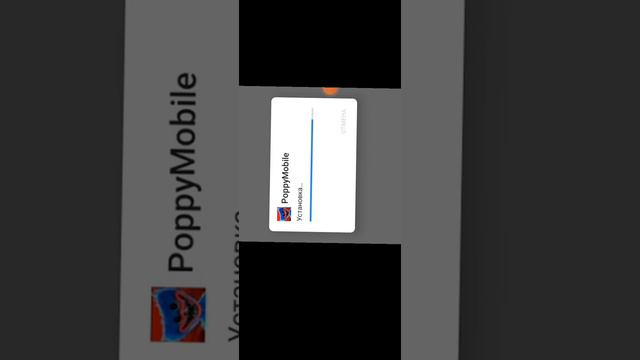 Показываю как скачать игру poppy playtime на телефоне смотреть онлайн