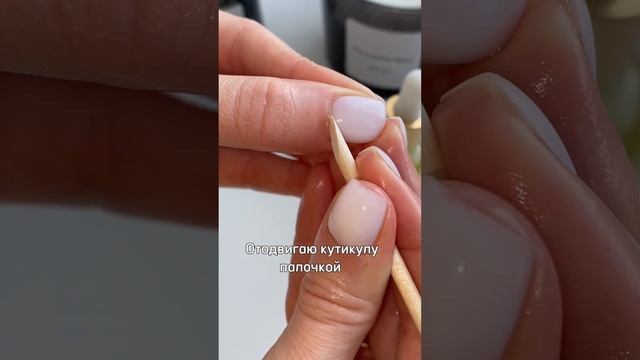 КАК ЗА 1 мин УБРАТЬ СТРАШНУЮ ОТРОСШУЮ КУТИКУЛУ смотреть онлайн
