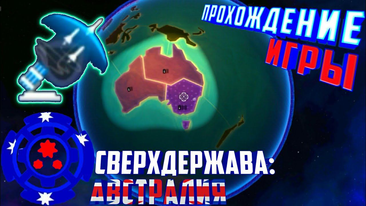 First Strike Classic.Прохождение Игры смотреть онлайн