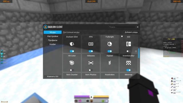 ЛУЧШИЙ ПВП КЛИЕНТ!?БАДЛИОН ИЛИ ЛУНАР? смотреть онлайн