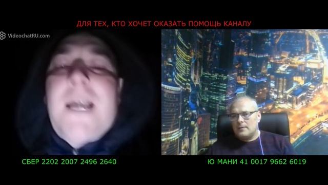 Честно. Хотел нормально поговорить! смотреть онлайн