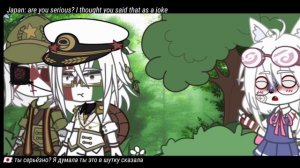 🌻Жизнь стран/Life of countries(#8)//🌻countryhumans [gacha club]