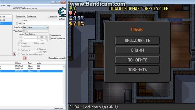 как взломать The Escapists на силу, скорость и т. д. смотреть онлайн