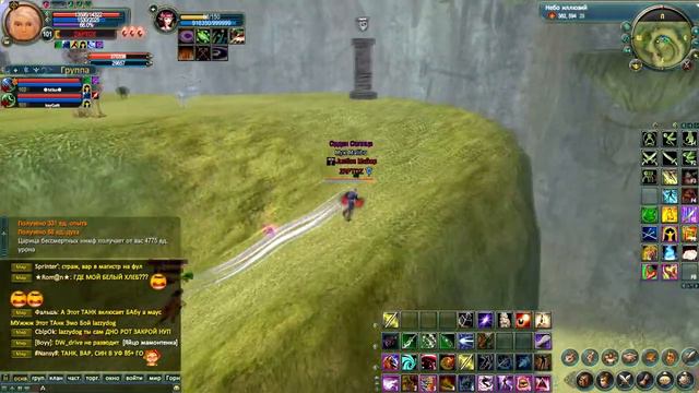 89 данж смотреть онлайн