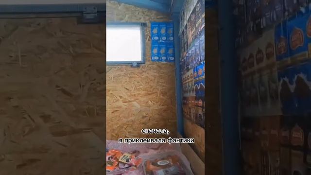 кастом дачного балкона✨? #дача #рекомендации #shorts смотреть онлайн