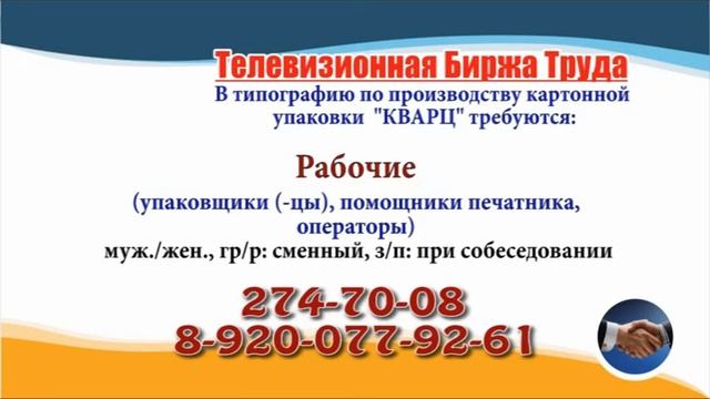 08.11.21 в 08.30 на Волге ТБТ-Н. Новгород смотреть онлайн