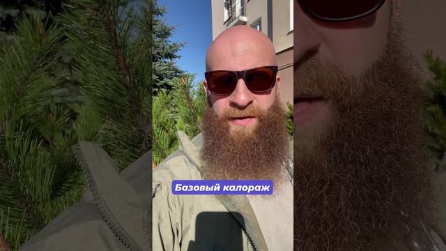 Алексей Белов | Похудение