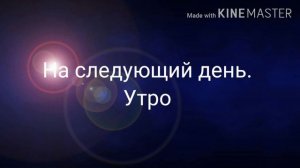 Фанфик| ЮнМины| Омегаверс| Оборотень альфа и бедный омега| часть 2