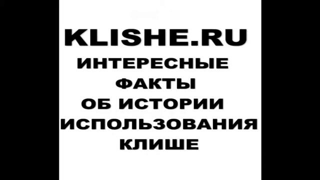 Печать «Цепь» смотреть онлайн