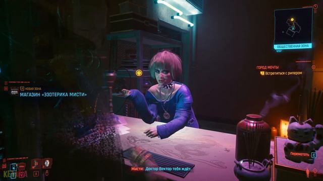 Прохождение CYBERPUNK 2077 ► КОЧЕВНИК. ГОРОД МЕЧТЫ ► #3 смотреть онлайн