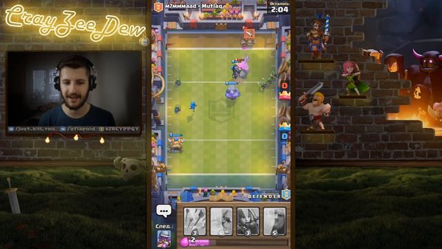 ПРОШЁЛ ИСПЫТАНИЕ ТАЧДАУН 2 НА 2 ВМЕСТЕ С НАСТЕЙ | Clash Royale 2v2 Touchdown Challenge смотреть онлайн