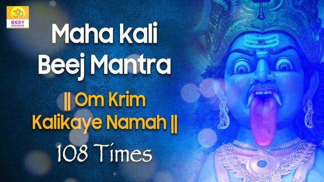Kali Beej Mantra 108 Times | Mahakali Beej Mantra | Kali mantra Chanting смотреть онлайн