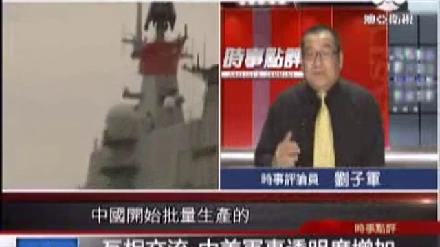 时事点评2015 06 14 qimila net 旗米拉论坛 смотреть онлайн
