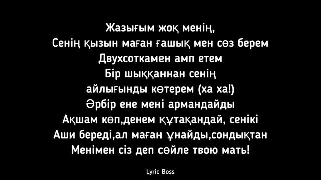 ИРИНА КАЙРАТОВНА & HIRO Adjare gudju _Аджара гуджу_ Текст _Full-HD г. смотреть онлайн
