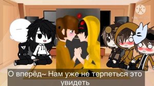 Реакция крипипасты на шипы ~2 часть~ ~Gacha Club~