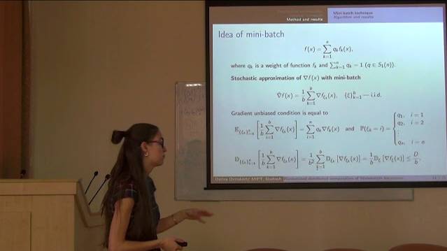 Darina Dvinskikh 'Randomized distributed computation of Wasserstein barycenter with mini batch' смотреть онлайн