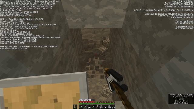 Minecraft Java edition HARDCORE #1 смотреть онлайн