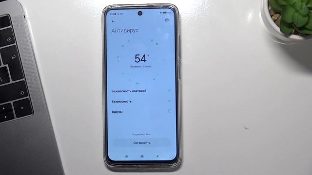 Как просканировать Redmi 10 на наличие вирусов / Антивирус на Xiaomi Redmi 10 смотреть онлайн