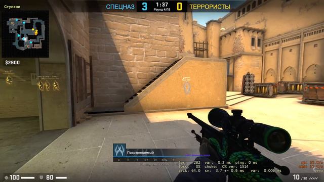 беспалева играет с софтом - патруль в кс го смотреть онлайн