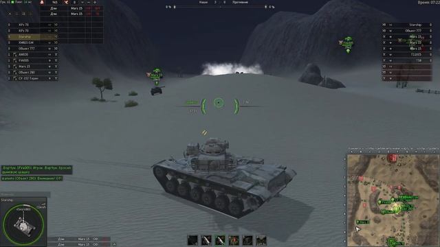 "Ground War: Tanks" чует ли животное близость убоя ? смотреть онлайн