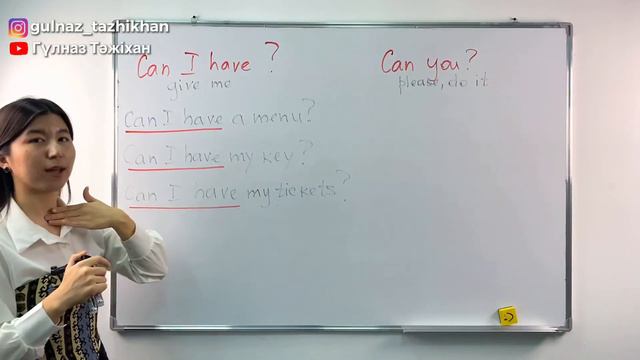 Want and would like ережесі смотреть онлайн