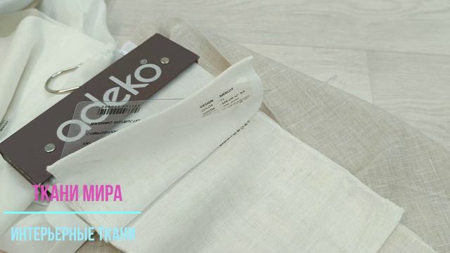 Adeko Merlot смотреть онлайн