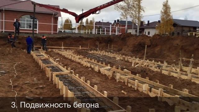 Заливка бетона под фундамент - Строительство дома с нуля. Часть 2 смотреть онлайн