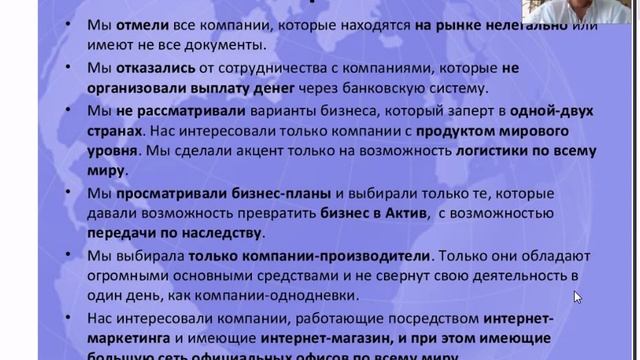 Официальная работа. Эдуард Васильев