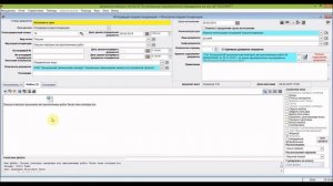 Урок 1. Ввод исходящей корреспонденции. Документооборот и делопроизводство от KostanaySoft