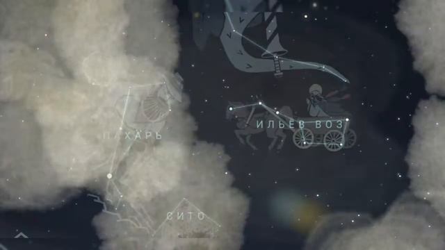 что такое звезда, созвездие, галактика и млечный путь? смотреть онлайн