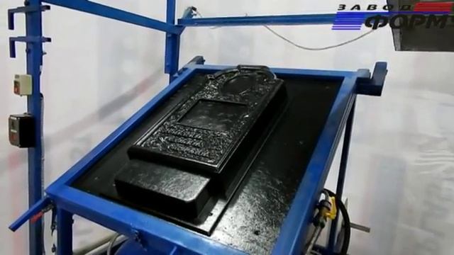 Изготовление формы памятника из АБС-пластика смотреть онлайн