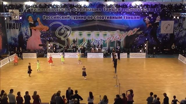 Зимнее Танго-2018. День 2 смотреть онлайн