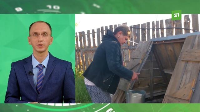 Жителей поселка под Каслями оставили без питьевой воды смотреть онлайн