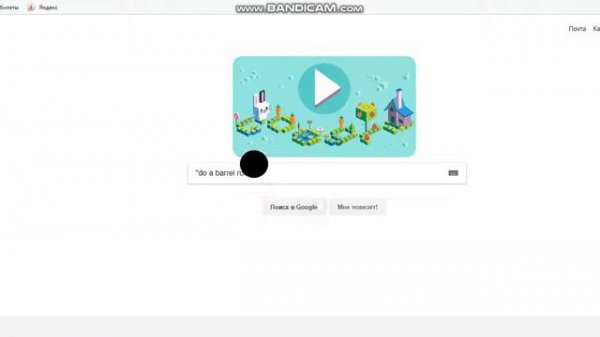 Секреты  Google!!!