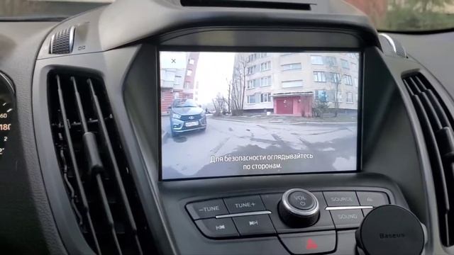 Камера переднего вида Ford Kuga2 смотреть онлайн