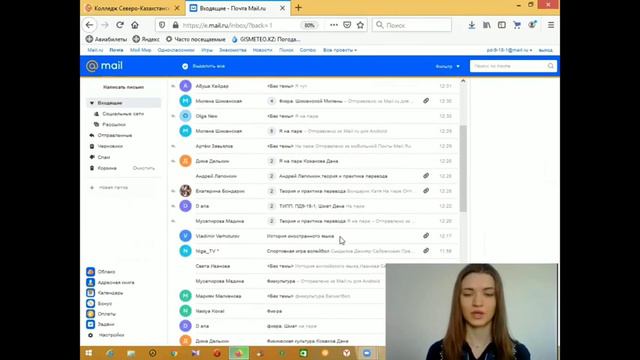 Дистанционное обучение Колледж СКУ смотреть онлайн