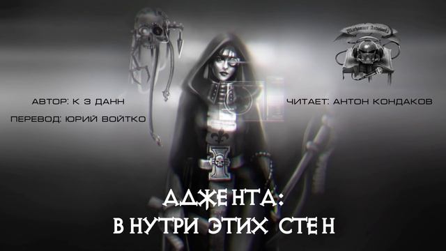 Внутри этих стен, К З Данн смотреть онлайн