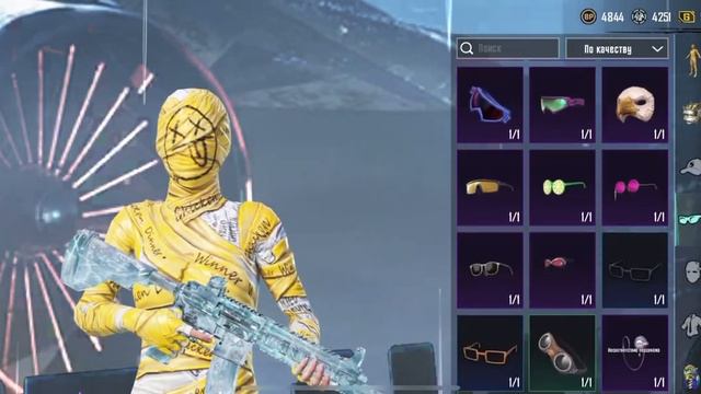 ПРОДАНО! 🔫15 киллчатов, 🔥фулл внешка,🔥 мумия, шут 4, мифики с рулеток, бугатти смотреть онлайн