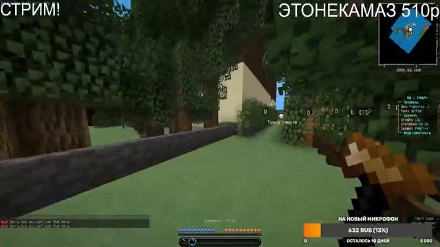 СТРИМ! ИГРАЮ В Майнкрафт на сервере REALLYWORLD! смотреть онлайн