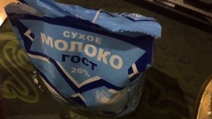 Не покупайте сухое молоко, это все на#б !
