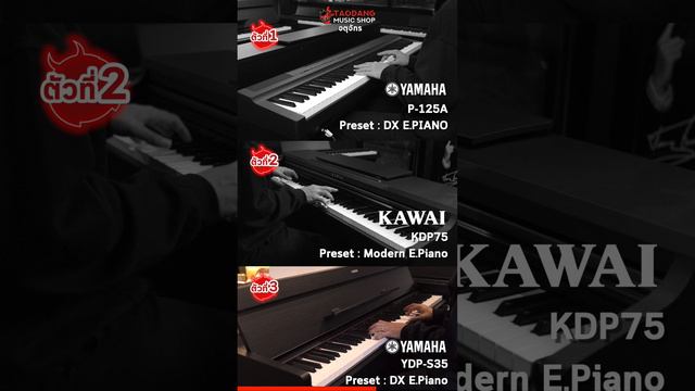 🔥 Top 5 เปียโนไฟฟ้า ไม่เกิน 40,000 3 แบรนด์ดัง สุดตึง!! เสียง E Piano ไปดูกัน!! l Kawai, Yamaha, смотреть онлайн