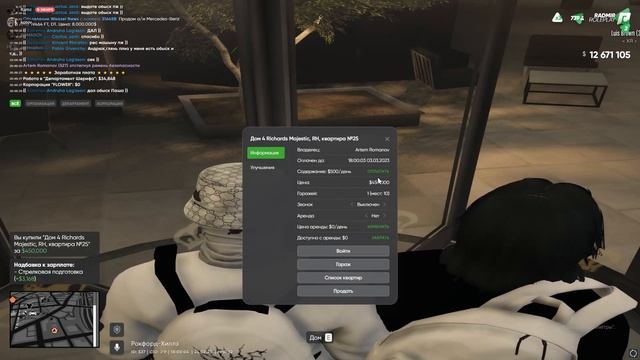 ЛОВЛЯ ДОМОВ, КЕЙСОВ и КЛЮЧЕЙ на RADMIR RP GTA 5 смотреть онлайн