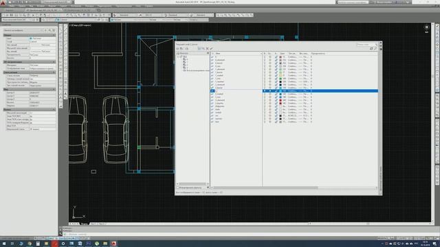 Проект дома. Стадия 2- эскизный чертеж. смотреть онлайн