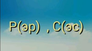 Песня 33 родных  сестриц.