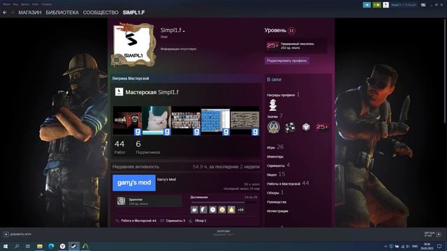 Короче говоря мои аддоны для Гаррис мод \ Gmod смотреть онлайн