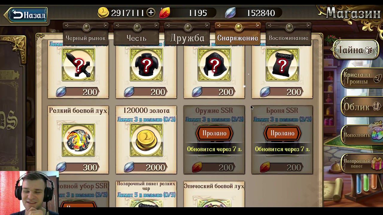 Langrisser M - Недельные награды # 42 - Медаль или пояс? смотреть онлайн