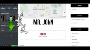 Создаем интернет магазин на вордпресс с нуля