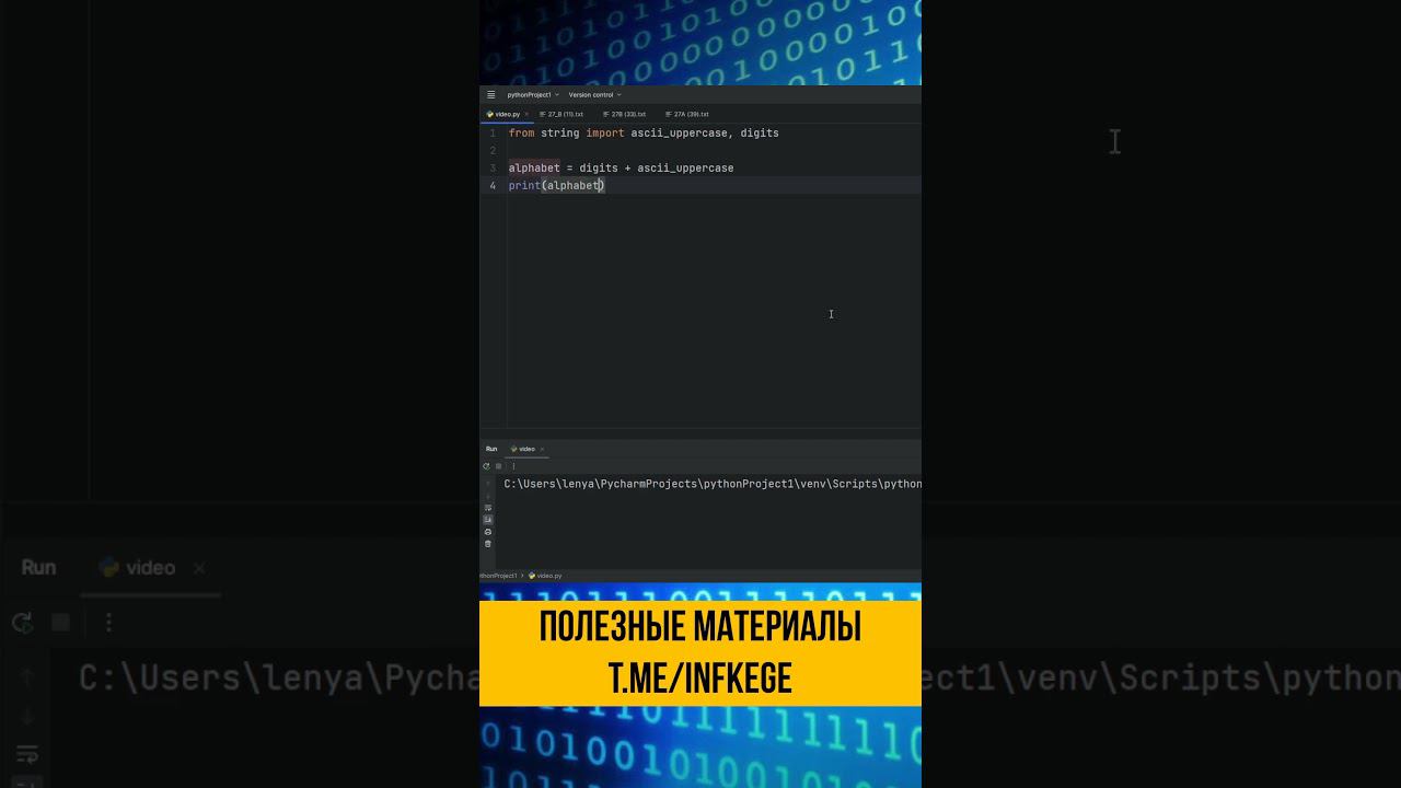 Перевод в разные системы счисления #егэ #информатика #егэинформатика #python #программирование смотреть онлайн