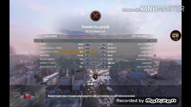 Wot blitz #1 Говорим про кв-2 и про су-152 смотреть онлайн